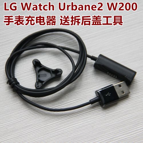 chargeur pour téléphones LG - Ref 1293022