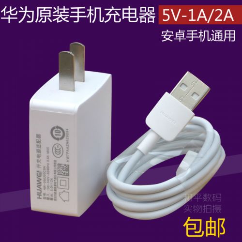 chargeur pour téléphones HUAWEI - Ref 1293023