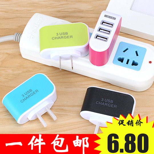 chargeur - Ref 1293024