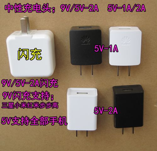 chargeur - Ref 1293026