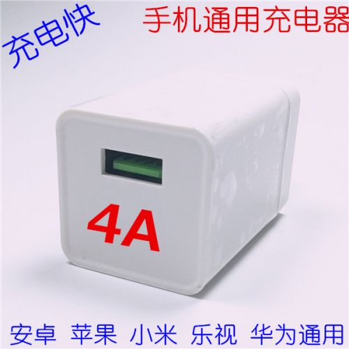 chargeur - Ref 1293027