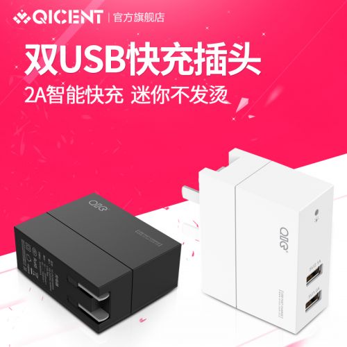 chargeur pour téléphones Apple IPhone 6 - Ref 1293036