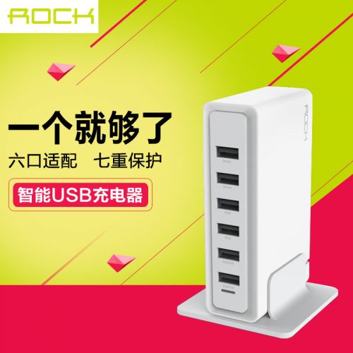 chargeur ROCK pour téléphones Apple IPhone 6 PLUS - Ref 1293038