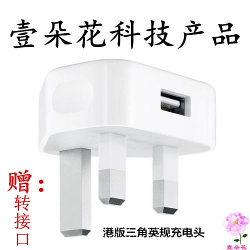 chargeur pour téléphones Apple - Ref 1293040