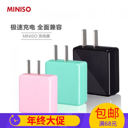 chargeur - Ref 1293041