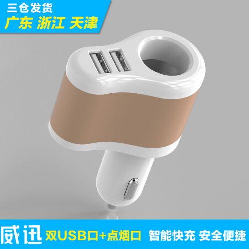 chargeur 2.1A, 1A - Ref 1293046