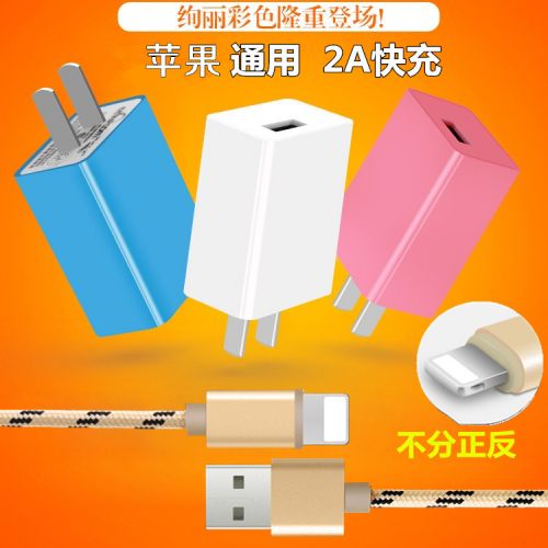 chargeur - Ref 1293047