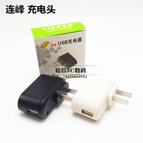 chargeur - Ref 1293051