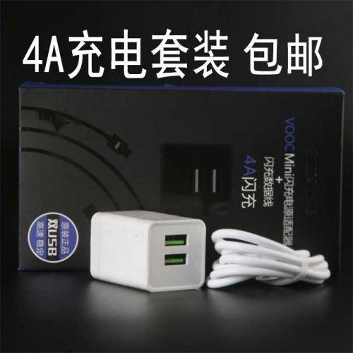 chargeur - Ref 1293052
