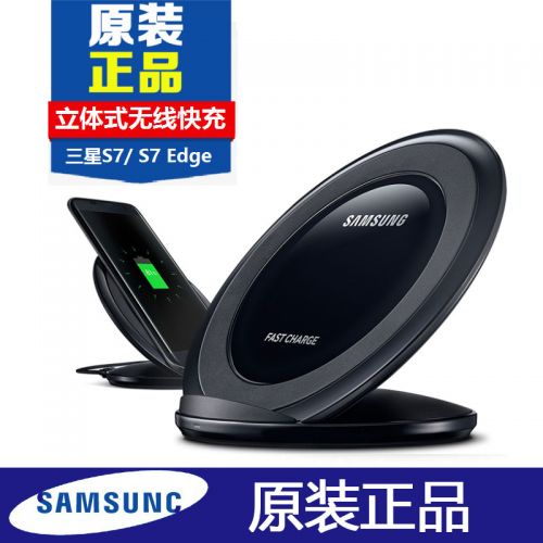 chargeur pour téléphones Samsung - Ref 1293055