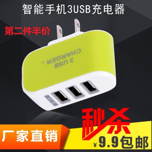 chargeur - Ref 1293057