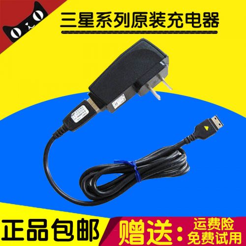 chargeur pour téléphones Samsung GT-I9300I - Ref 1293063