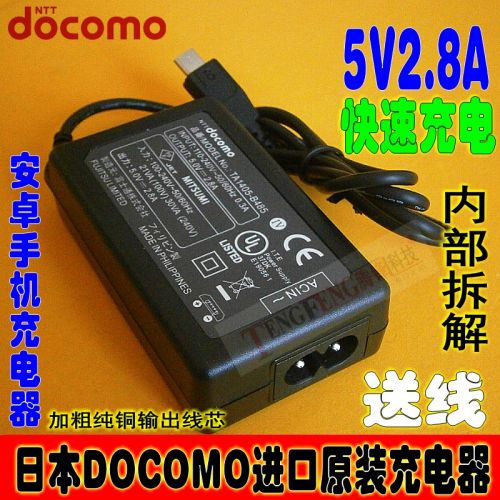 chargeur - Ref 1293066