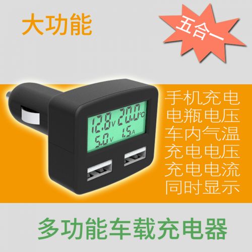 chargeur 3A, 3A - Ref 1293067