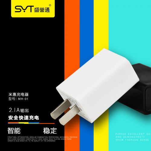 chargeur - Ref 1293068