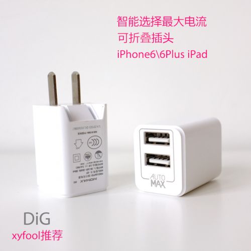 chargeur MOMAX - Ref 1293071