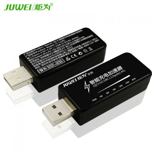 chargeur - Ref 1293074