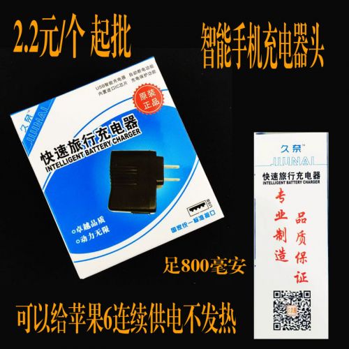 chargeur - Ref 1293077