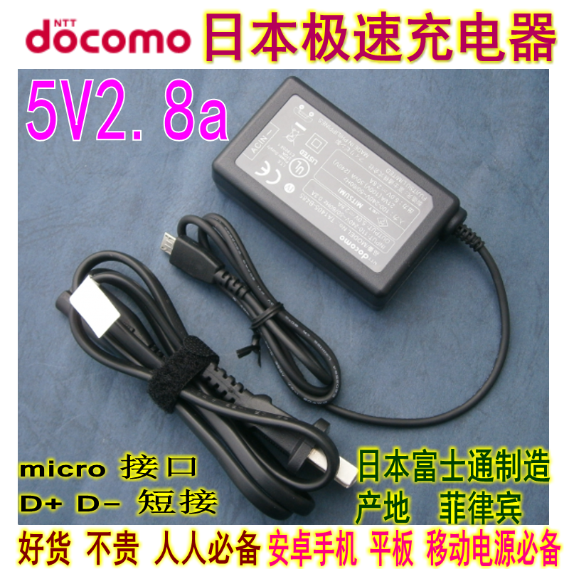 chargeur - Ref 1293081