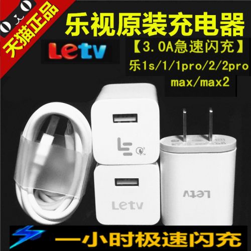 chargeur - Ref 1293084