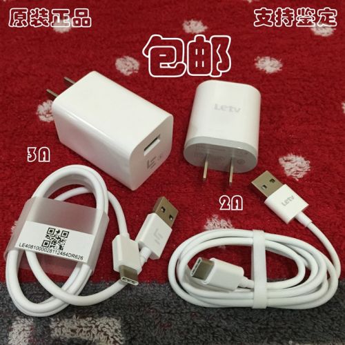 chargeur pour téléphones HUAWEI - Ref 1293086