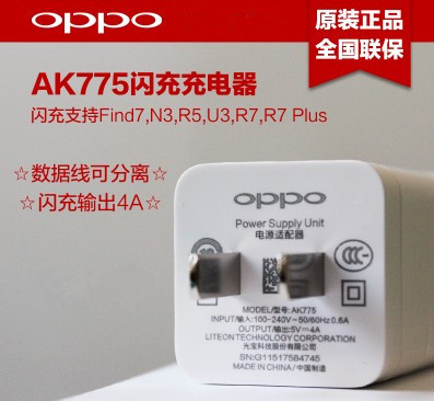 chargeur OPPO - Ref 1293087
