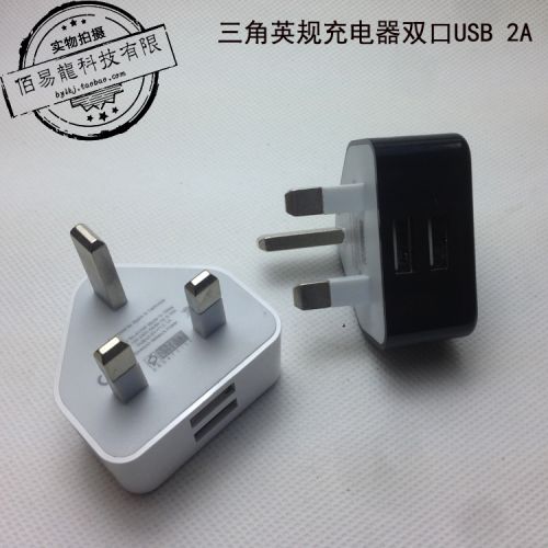 chargeur - Ref 1293088