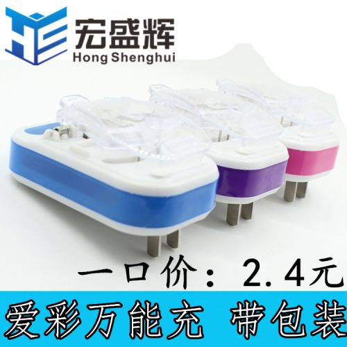 chargeur - Ref 1293089