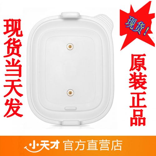 chargeur - Ref 1293090