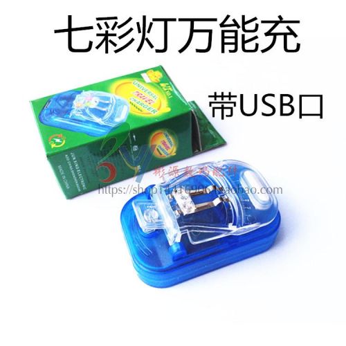 chargeur - Ref 1293092