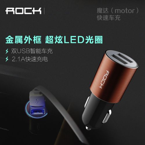 chargeur ROCK 2.1A, 2A - Ref 1293094