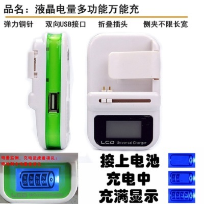 chargeur - Ref 1293095