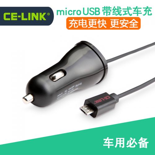 chargeur CELINK 1A, 1A - Ref 1293100