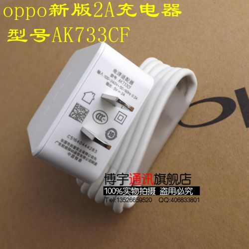 chargeur OPPO - Ref 1293113