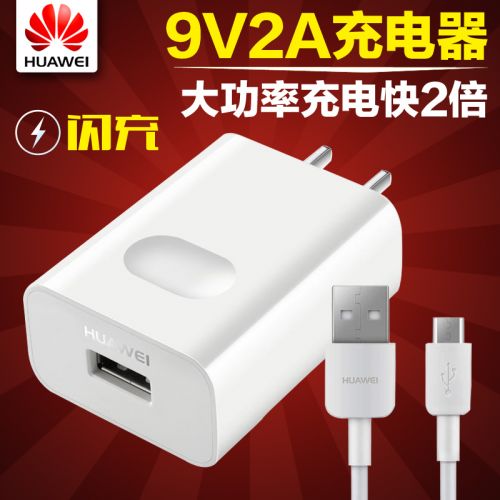 chargeur pour téléphones HUAWEI - Ref 1293116