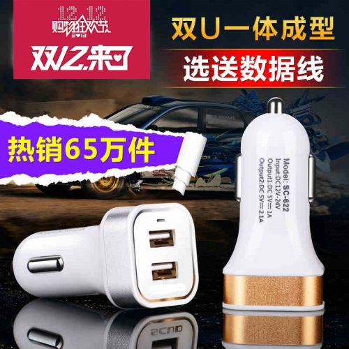 chargeur pour IPAD, MACBOOK 2.1A, 2A - Ref 1293119