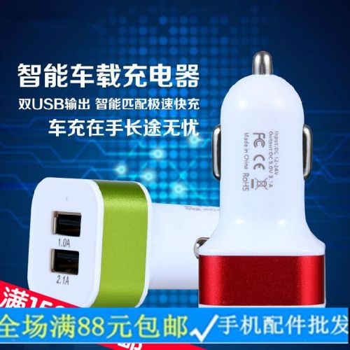 chargeur 1A - Ref 1293122