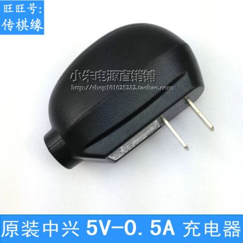 chargeur - Ref 1293123