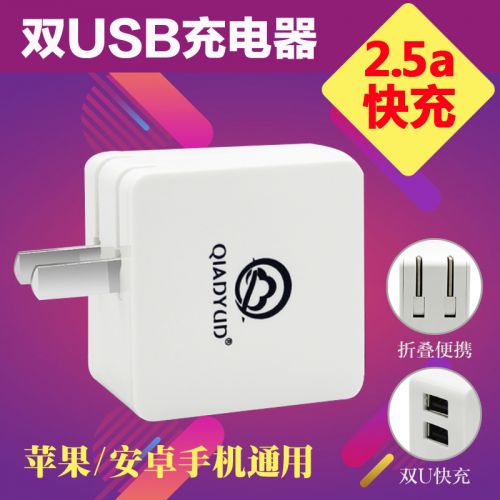 chargeur pour téléphones Apple IPhone 6 - Ref 1293124