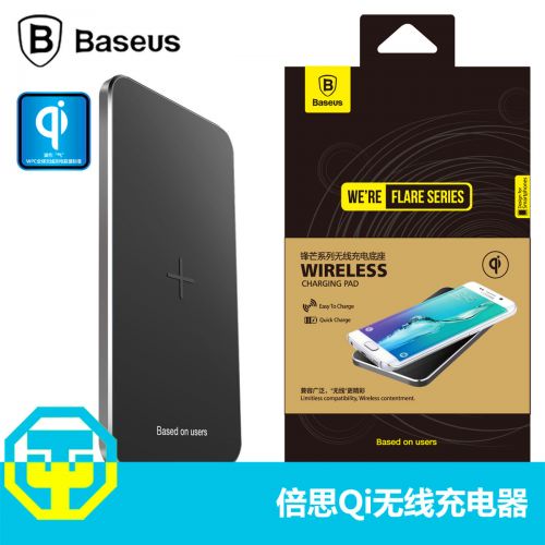 chargeur BASEUS pour téléphones Apple - Ref 1293128