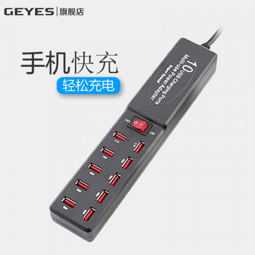 chargeur - Ref 1293129