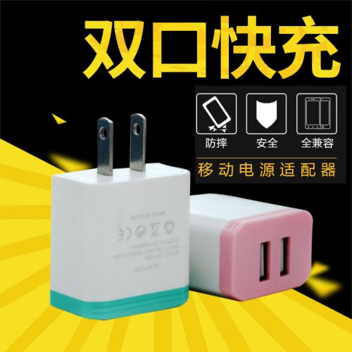 chargeur 2A - Ref 1293132