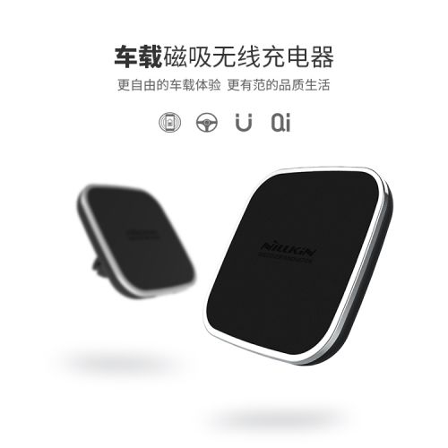 chargeur NILLKIN pour téléphones Apple IPhone 6 PLUS - Ref 1293136