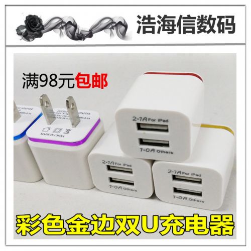 chargeur - Ref 1293137