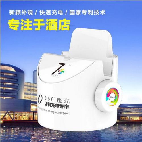 chargeur - Ref 1293138