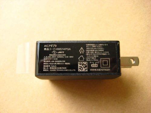 chargeur HUAWEI - Ref 1293139