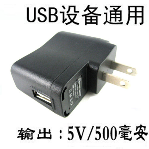 chargeur - Ref 1293142