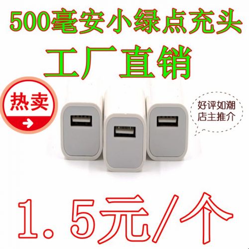 chargeur - Ref 1293143