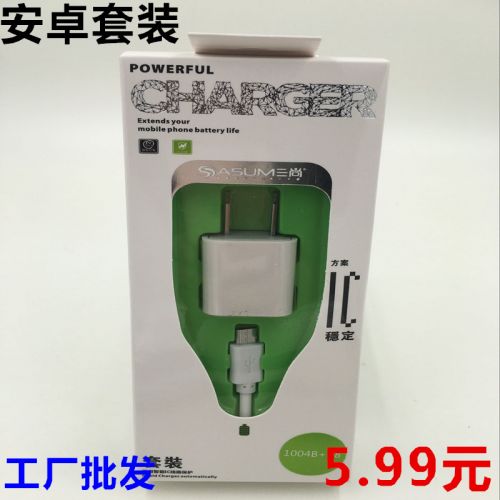 chargeur - Ref 1293144