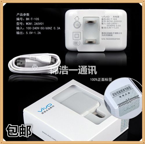 chargeur VIVO - Ref 1293147